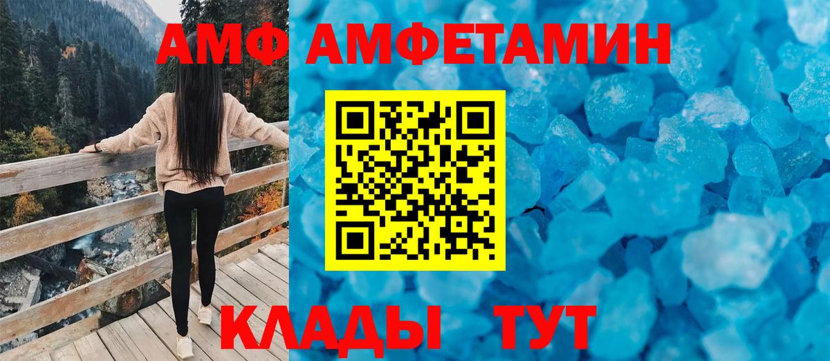 АМФ Premium Новосибирск
