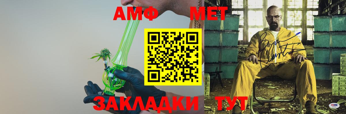 Новосибирск  АМФ  Вход с VPN  АМФ 97%  АМФ 