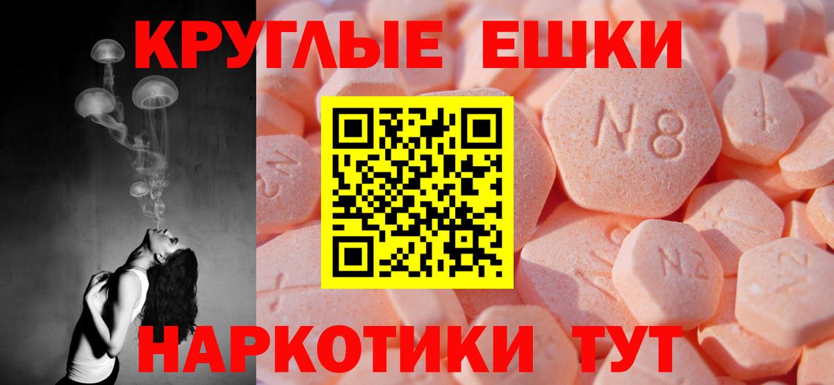 ЭКСТАЗИ Cube  Экстази  Вход с VPN  Новосибирск  ЭКСТАЗИ Punisher 