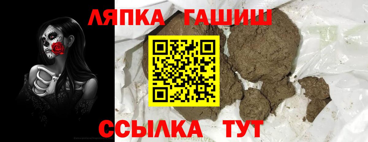 ГАШ Premium Новосибирск