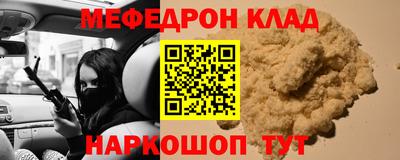 каннабис Славгород