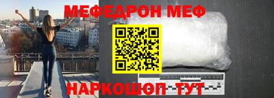 прущие грибы Сланцы