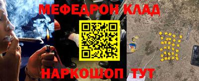 MDMA Premium VHQ Славянск-на-Кубани