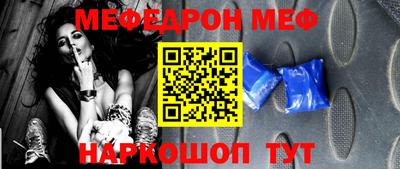 стафф Севастополь