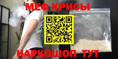каннабис Славгород