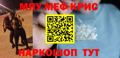 каннабис Славгород