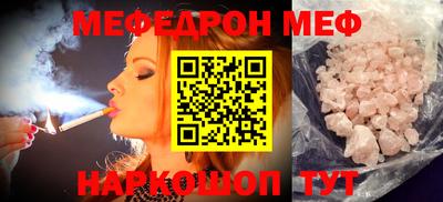 MDMA Premium VHQ Славянск-на-Кубани