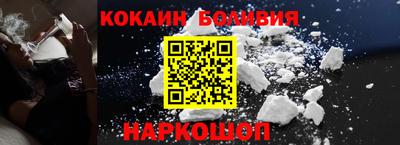 прущие грибы Сланцы