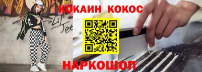 прущие грибы Сланцы