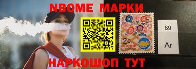 каннабис Славгород