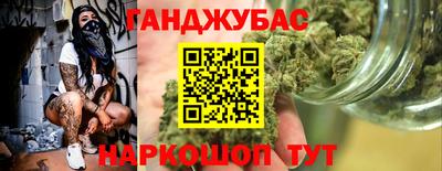 MDMA Premium VHQ Славянск-на-Кубани