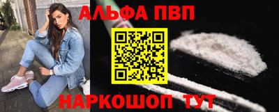 прущие грибы Сланцы