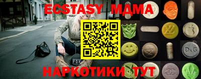 каннабис Славгород