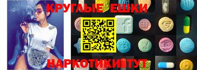 стафф Севастополь