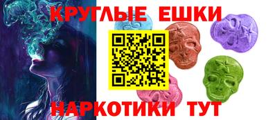 MDMA Premium VHQ Славянск-на-Кубани