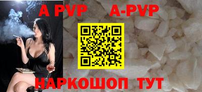 каннабис Славгород