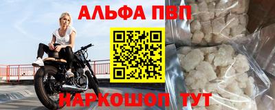 прущие грибы Сланцы