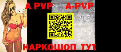 прущие грибы Сланцы