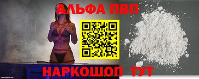 каннабис Славгород