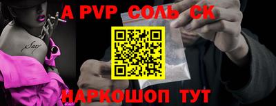 прущие грибы Сланцы