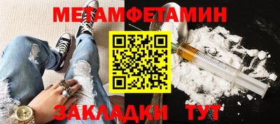 каннабис Славгород