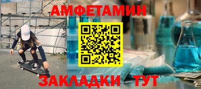 каннабис Славгород
