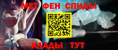 каннабис Славгород