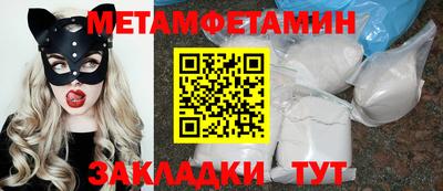 прущие грибы Сланцы