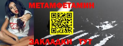 каннабис Славгород