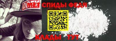 прущие грибы Сланцы