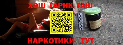 прущие грибы Сланцы