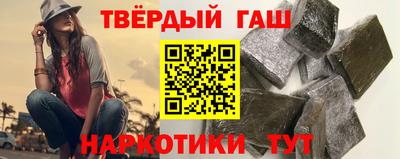 кокаин премиум Северобайкальск