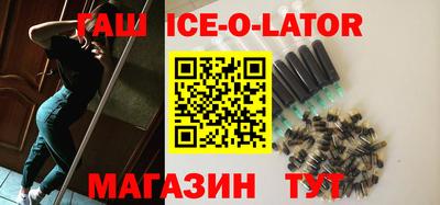прущие грибы Сланцы