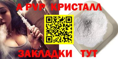 каннабис Славгород