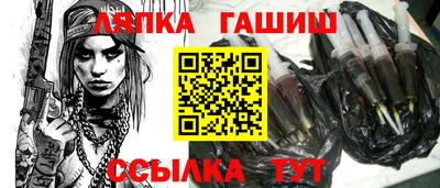 кокаин премиум Северобайкальск