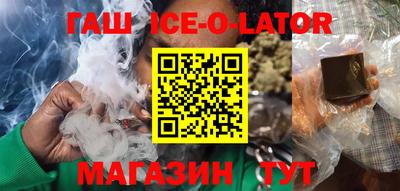 стафф Севастополь