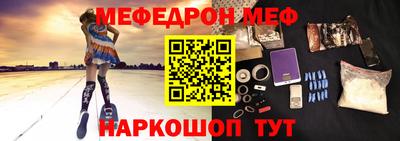 каннабис Славгород