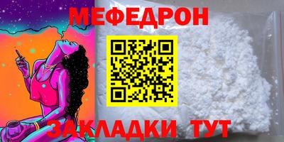 каннабис Славгород