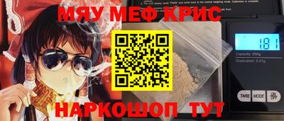 каннабис Славгород