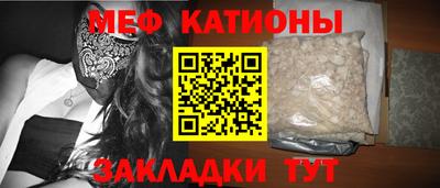 MDMA Premium VHQ Славянск-на-Кубани
