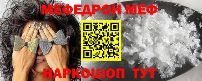 MDMA Premium VHQ Славянск-на-Кубани
