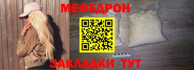 прущие грибы Сланцы