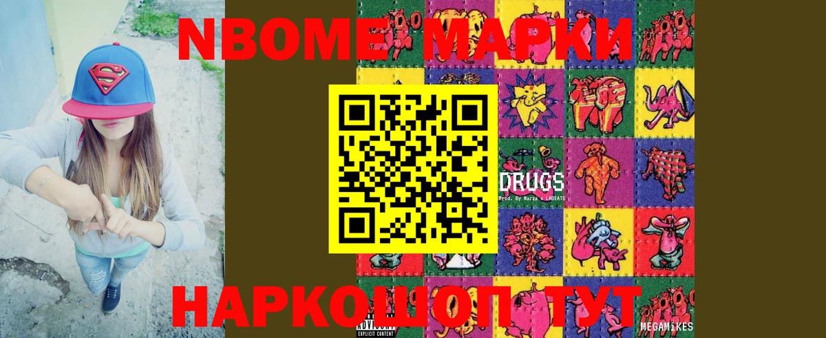 Лсд 25 экстази кислота  omg ONION  Вход с VPN  Новосибирск  LSD-25 экстази кислота 