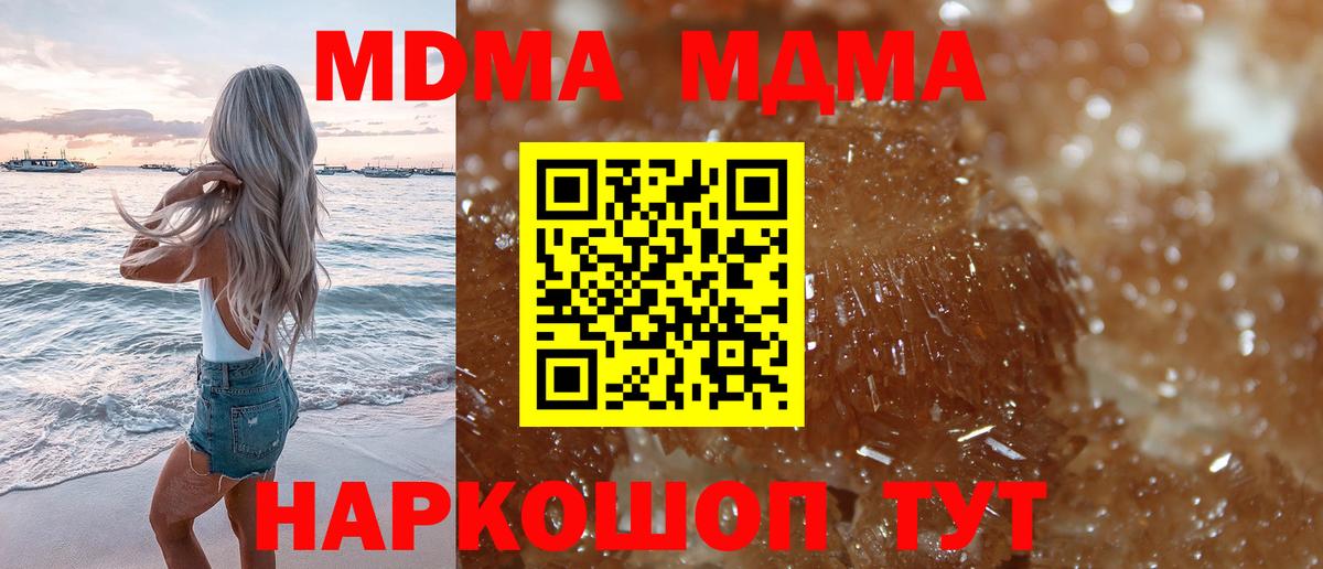 Кетамин Новосибирск