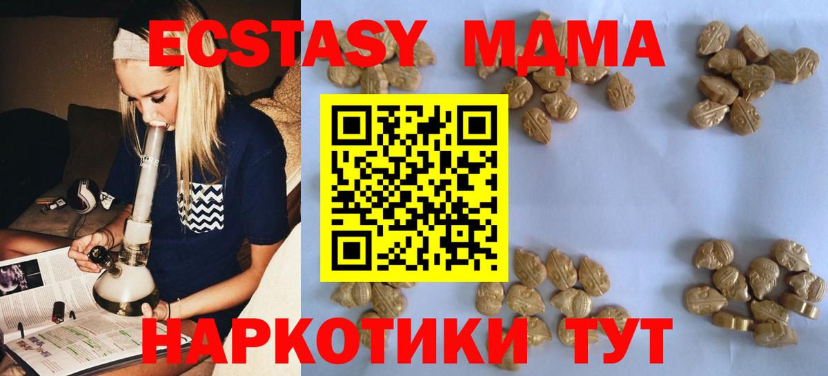 МАРИХУАНА  Вход с VPN  МЕФ кристаллы  А ПВП СК   ГАШИШ  Новосибирск  Cocaine 