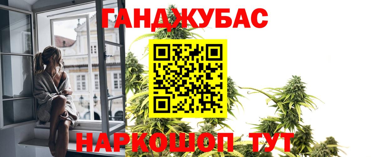 Новосибирск  Канабис White Widow  Вход с VPN  Канабис планчик  Бошки марихуана MAZAR  МАРИХУАНА сатива 